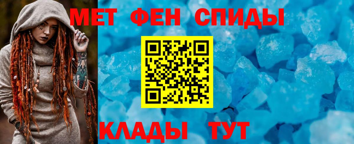 Амфетамин  Вход с VPN  Сердобск  АМФ  АМФЕТАМИН VHQ 