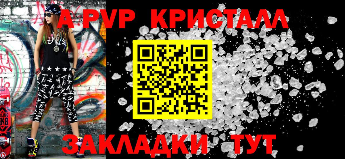 Альфа ПВП СК Сердобск