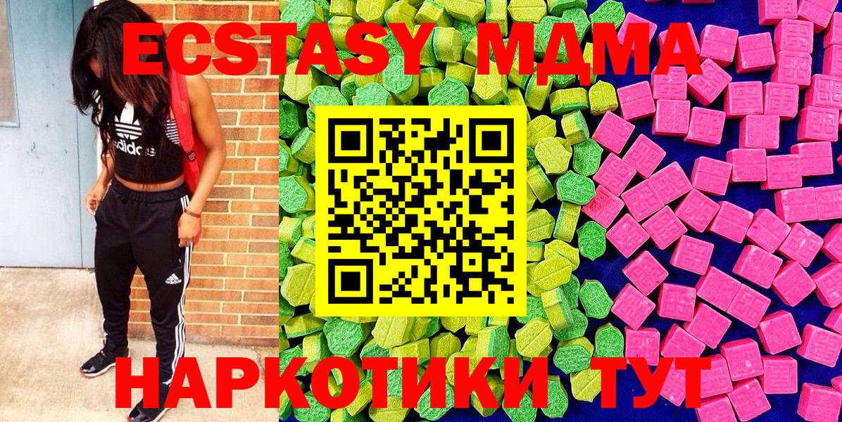 hydra   Ecstasy  Сердобск  Вход с VPN  Экстази 250 мг  Ecstasy Punisher 