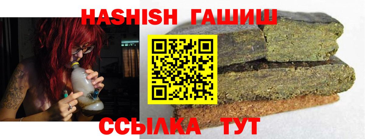 Сердобск  ГАШИШ Cannabis  Гашиш AMNESIA HAZE  Вход с VPN 
