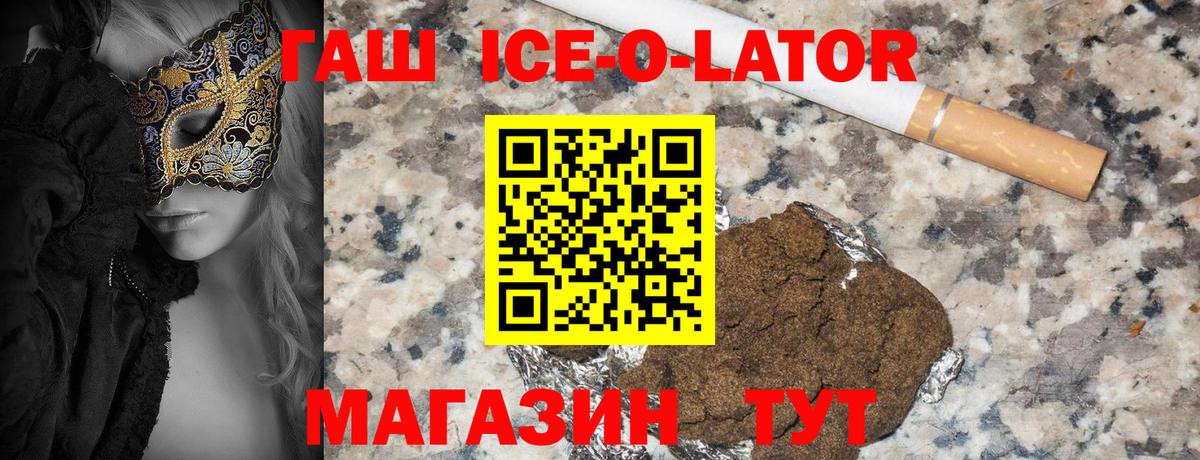ГАШ 40% ТГК Сердобск