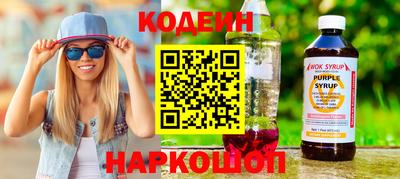 дурь Новодвинск