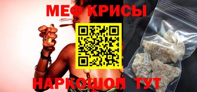 мефедрон мука Новозыбков