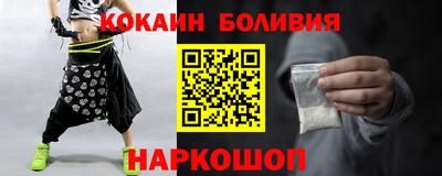 спайс Новокубанск