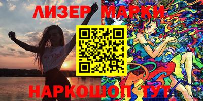 спайс Новокубанск
