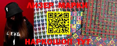 мефедрон мука Новозыбков