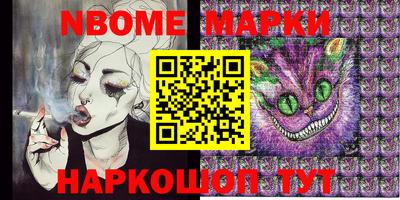 мефедрон мука Новозыбков