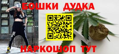 мефедрон мука Новозыбков