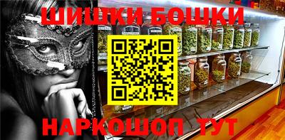 прущие грибы Нягань