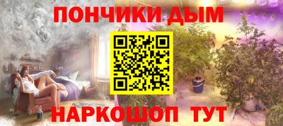 мефедрон мука Обь