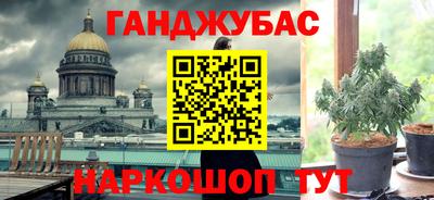 спайс Новокубанск