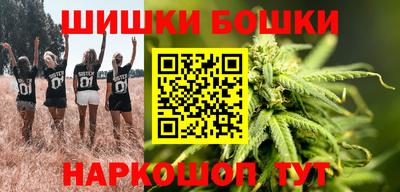 спайс Новокубанск