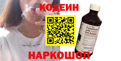 дурь Новодвинск