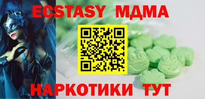 мефедрон мука Обь