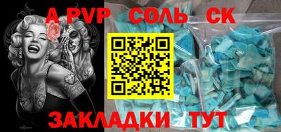 скорость mdpv Обнинск
