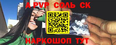 дурь Новодвинск