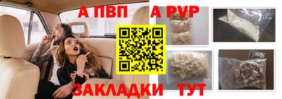 мефедрон мука Обь