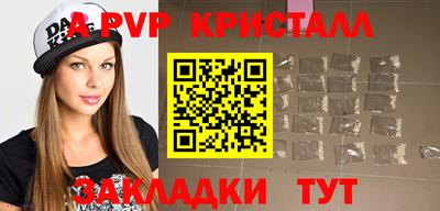 дурь Новодвинск