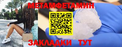 мефедрон мука Новозыбков