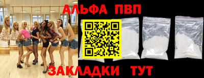 мефедрон мука Новозыбков