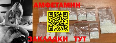 спайс Новокубанск
