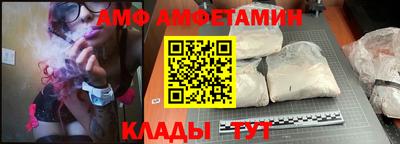 прущие грибы Нягань