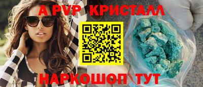 мефедрон мука Обь