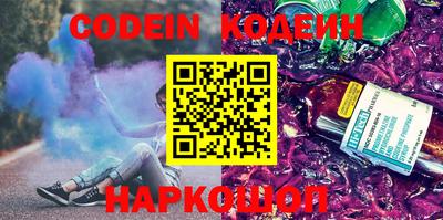 спайс Новокубанск