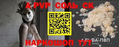 мефедрон мука Новозыбков
