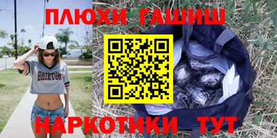прущие грибы Нягань