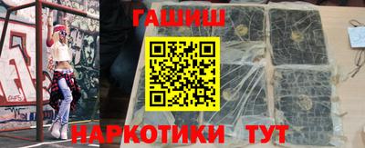 спайс Новокубанск