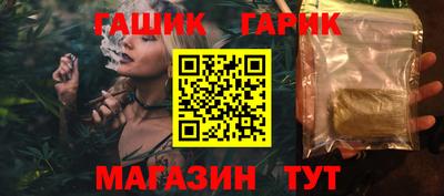 мефедрон мука Новозыбков