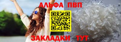 мефедрон мука Новозыбков