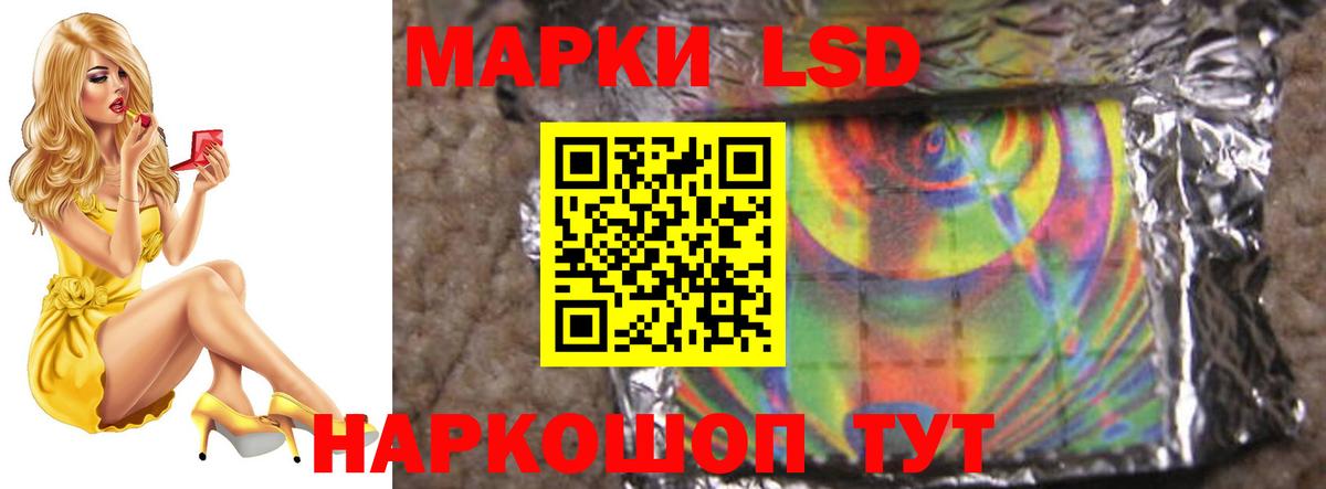 Сердобск  LSD-25 экстази ecstasy  ЛСД экстази кислота  Лсд 25 экстази  Вход с VPN 