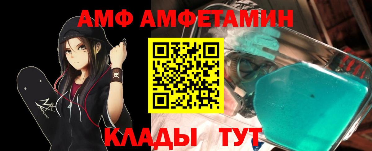 Метамфетамин Methamphetamine Сердобск