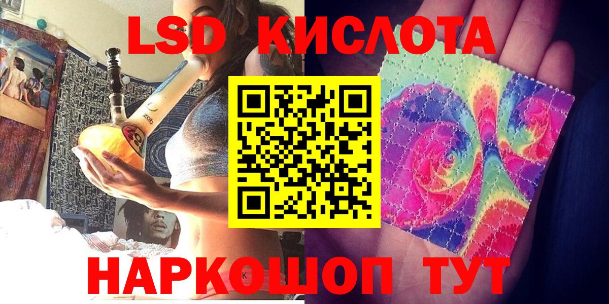 Меф  Альфа ПВП СК   МАРИХУАНА  КОКАИН  МЕФ кристаллы  Сердобск  ГАШ  Вход с VPN 