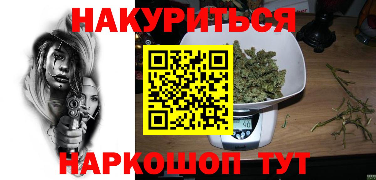 Конопля планчик Сердобск