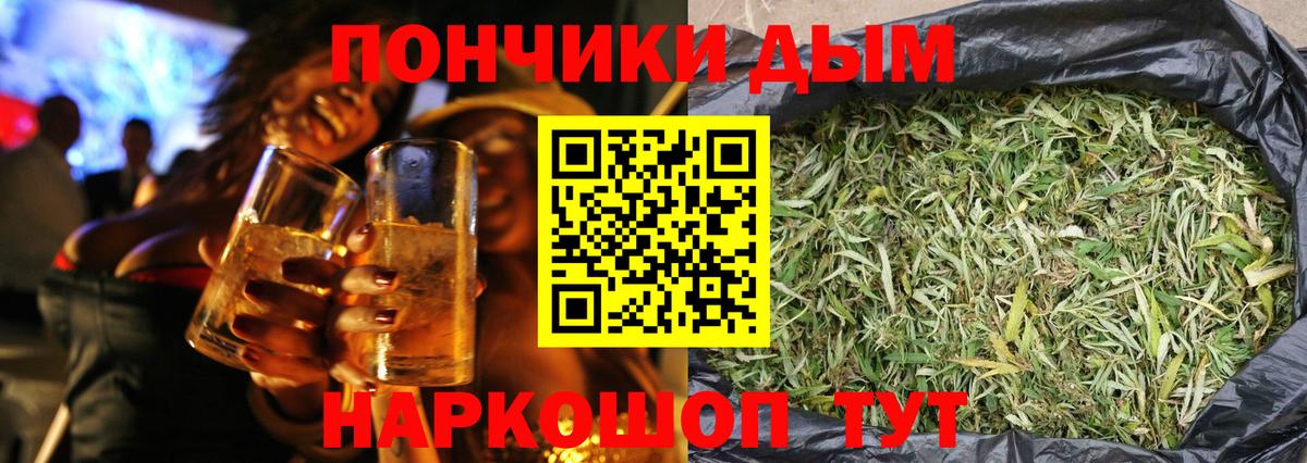 Сердобск  Канабис THC 21%  Вход с VPN  Канабис MAZAR  Канабис AK-47 
